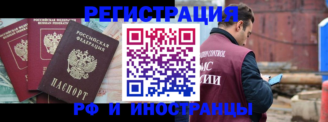 временная регистрация госуслуги в Сергаче